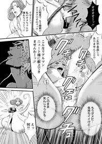 [Nagashima Chousuke] Seireki 2200 Nen no Ota Ch. 1-18 [Digital]