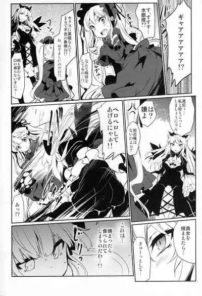 (MakiMaki 25) [Tousen Soudou (Tousen)] CAT PLAY (Rozen Maiden)