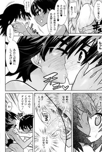 [Tendo Masae] Mahou Senshi Clover Witches