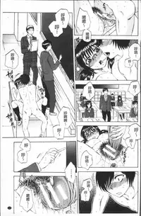 [Sabusuka] AIR-H! [Chinese]