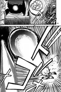 (CR20) [Mengerekun (Captain Kiesel)] Daikirin (Various)