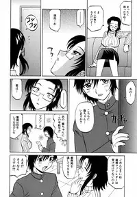 [Takaoka Motofumi] F-Mode