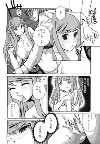 [Tomoe Tenbu] Wise Ass