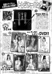 Action Pizazz 2014-11