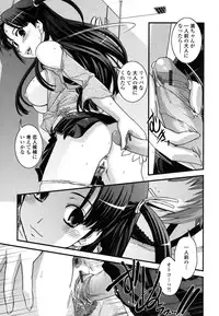 [Ikuya Daikokudou] Ane to Josou to Ero-Mangaka