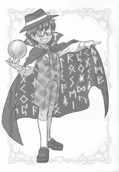 [Madou Shiryoushitsu (Arashi-D-Akira, Sasaki Teron, emina)] Erect (Touhou Project)