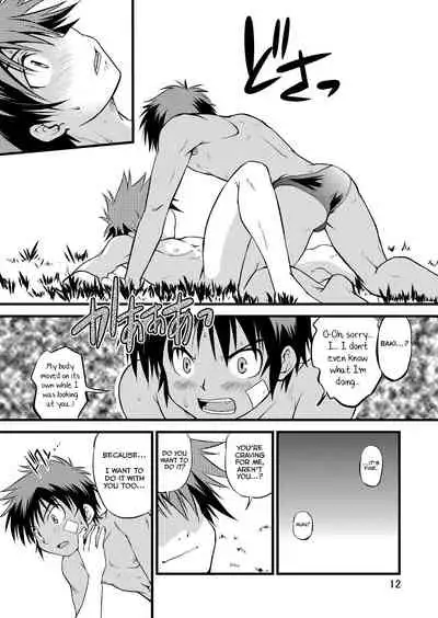 [Side:M (Miyamoto Ikusa)] Ura Brave Kingdom 8 [English] [Yuuta's Blog]