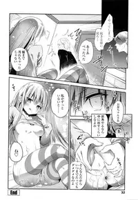 COMIC Penguin Club 2016-03