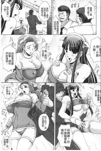 [Nagumo Haruka] Paizuri Holstein | 爆乳性交荷爾仕登乳牛 [Chinese]