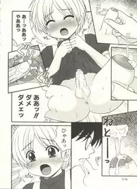 [Anthology] Shounen Ai no Bigaku EX - Josou Shounen -