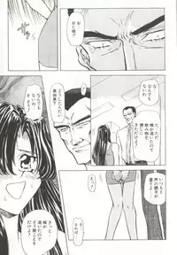 [MARO] D-Ethos Joukan