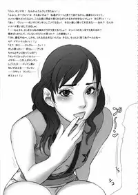 (C85) [I.T.Gyro (Kakugari Kyoudai, Kemigawa Mondo)] Toku. (Various)