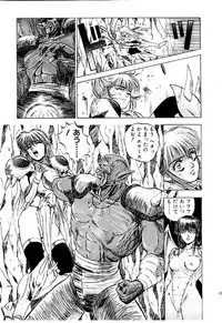 (C42) [Studio PAL (Kenzaki Mikuri, Nanno Koto)] Paru yametee!