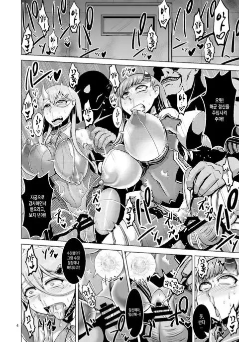 HYBREED ~Shinkai Tsuki Kanmusu Shussan Kiroku~