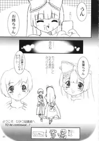 (C61) [Ohtado (Oota Takeshi)] Himitsu Toshokan (Kokoro Library)