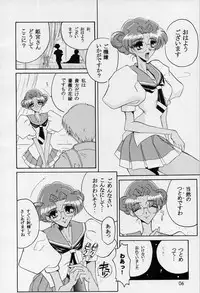 (C52) [JUMBOMAX (Ishihara Yasushi)] Charles Mallerin (Revolutionary Girl Utena)