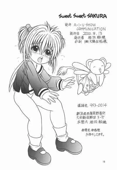 Sweet Sweet SAKURA