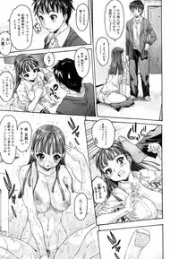 Jun-ai Kajitsu 2009-03