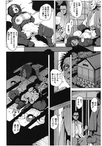 [Anthology] Core Colle Chijoku Inbaku [Digital]