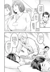 [Mikami Cannon] Toketa Risei wa Biyaku no Kaori [Digital]