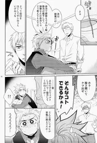 [Panda 4gou (Shima Kyousuke)] Care for xxx (Axis Powers Hetalia)