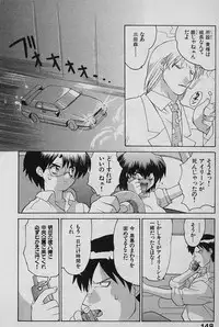 [Yamamoto Kenji] SPEED Vol. 02