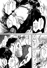 [Nyanko Mic] Mansei Nikushin Chudoku