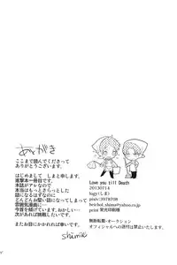 [Iogy (Shima)] Love you till Death (Shingeki no Kyojin)