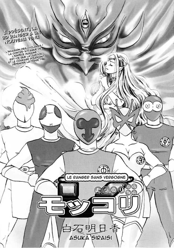 Jigoku no Kisetsu -Guro Rhythm Sengen- | Hell Season