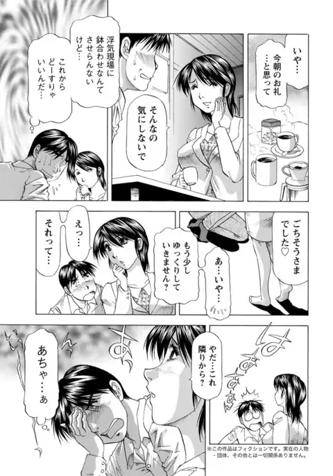 Action Pizazz DX 2017-06