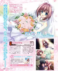 Dengeki Hime 2015-01