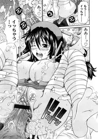 COMIC PLUM 2009-02 [Incomplete]