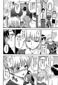 [Kamisiro Ryu] Shirushi