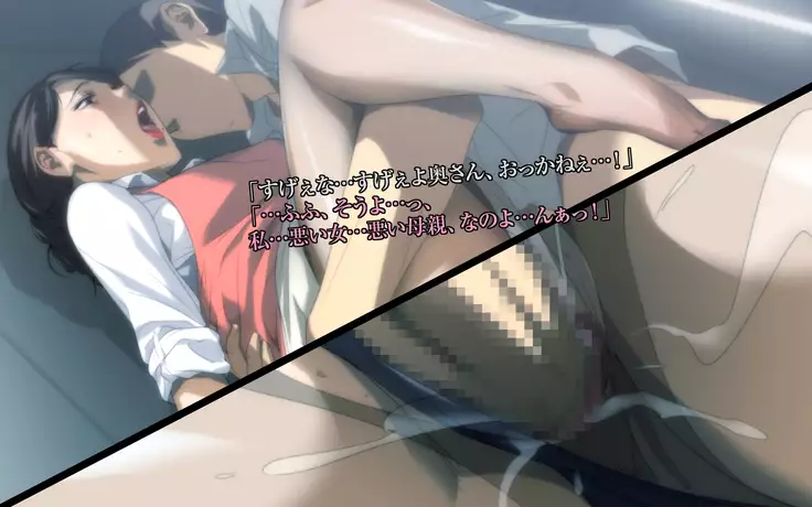 Bad Mamas ~Do you like naughty MILFs...?~