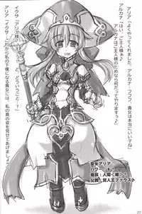 (C83) [Crooked Navel (Sanada Kuro)] Sengoku CC Lemon (Oda Nobuna no Yabou)