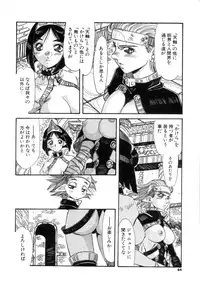 [Addis Abeba] Ohhanyuu