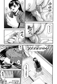 [Isami Nozomi A] Neoteny