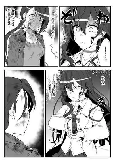 [Shiranai] Deremasu Battle Royale (THE iDOLM@STER CINDERELLA GIRLS)