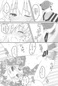 (C92) [Gainamon (Natsu no Koucha)] Nichijou Seikatsu -Go- (Touhou Project)