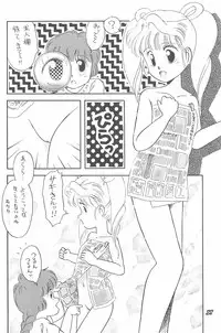 (C47) [Donburi (DONKEY)] Donkey's ANI-PARO collection Volume. 1 (Various)