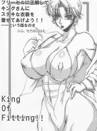 (C78) [bash-inc (BASH)] VALLEY OF THE KING (The King of Fighters)