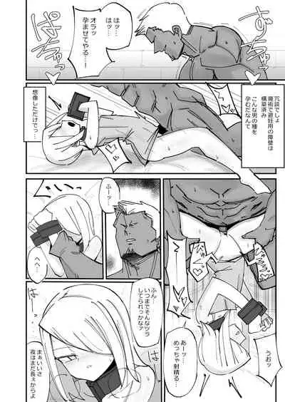 [namako production] Beautiful Body Double Banged by Thugs