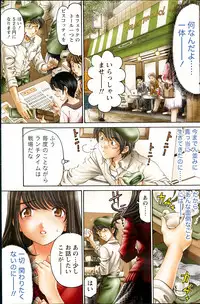 Monthly Vitaman 2013-07