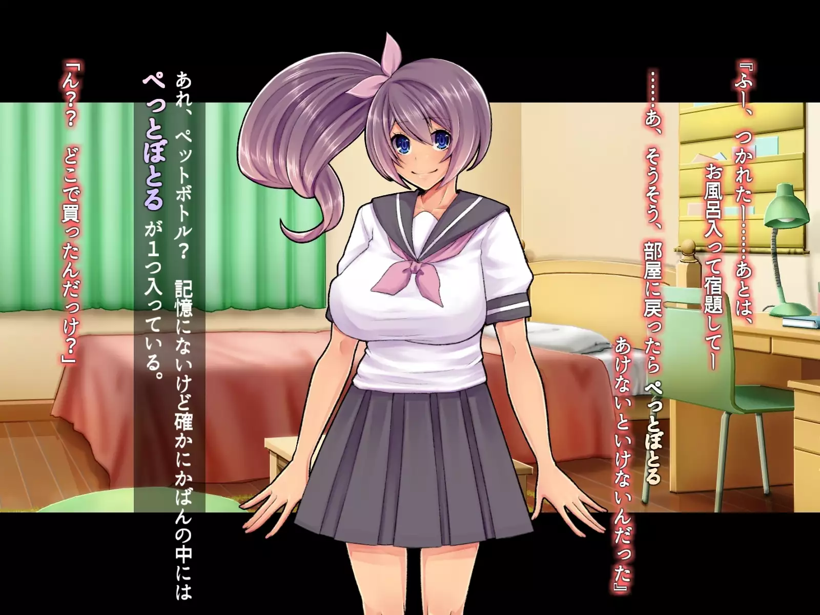 Saimin Sennou de Mahou Shoujo o Mesuka Choukyou