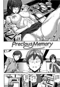 [Ashiomi Masato] Honey Service [Chinese] [無邪気漢化組]