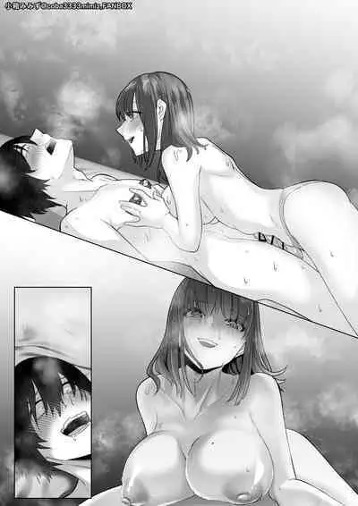 Hosoya Chie to Senpai no Maste Chikubi OnaSuppo