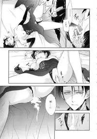 (Dai 4 Kai Hekigai Chousa Haku) [RIX (Mamiya)] Warudakumi (Shingeki no Kyojin)