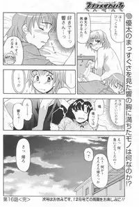 [Anthology] Men's YOUNG 2006-10