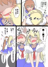 [Tana Ura Honpo] Kochokoho Okako-san! [Chinese] [狂笑漢化组] [Digital]