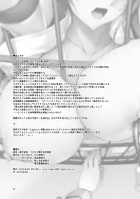 [MISS BLACK OFFLINE (MISS BLACK)] Seishi Kangoku Futanari Kyousei Jii Choukyou [Digital]